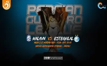  ملاقات آزاد پس از ۶ سال ولی پشت درهای بسته!/  زارع و ساپینتو به دنبال چراغ اول


