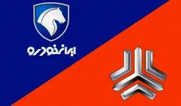 قیمت روز ایران‌خودرو و سایپا ۱۹ شهریور؛ رکوردشکنی پژو ۲۰۷