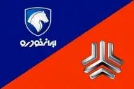 قیمت روز ایران‌خودرو و سایپا ۱۹ شهریور؛ رکوردشکنی پژو ۲۰۷