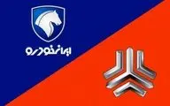 قیمت روز ایران‌خودرو و سایپا ۱۹ شهریور؛ رکوردشکنی پژو ۲۰۷