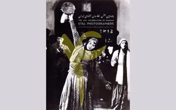 رونمایی شد؛پوستر چهارمین جشن عکاسان سینما