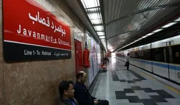 بازگشت کامل خط یک متروی تهران به سرویس‌دهی