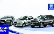 طرح فروش اقساطی محصولات ایران خودرو برای چهارشنبه 26تیر