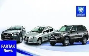 طرح فروش اقساطی محصولات ایران خودرو برای چهارشنبه 26تیر