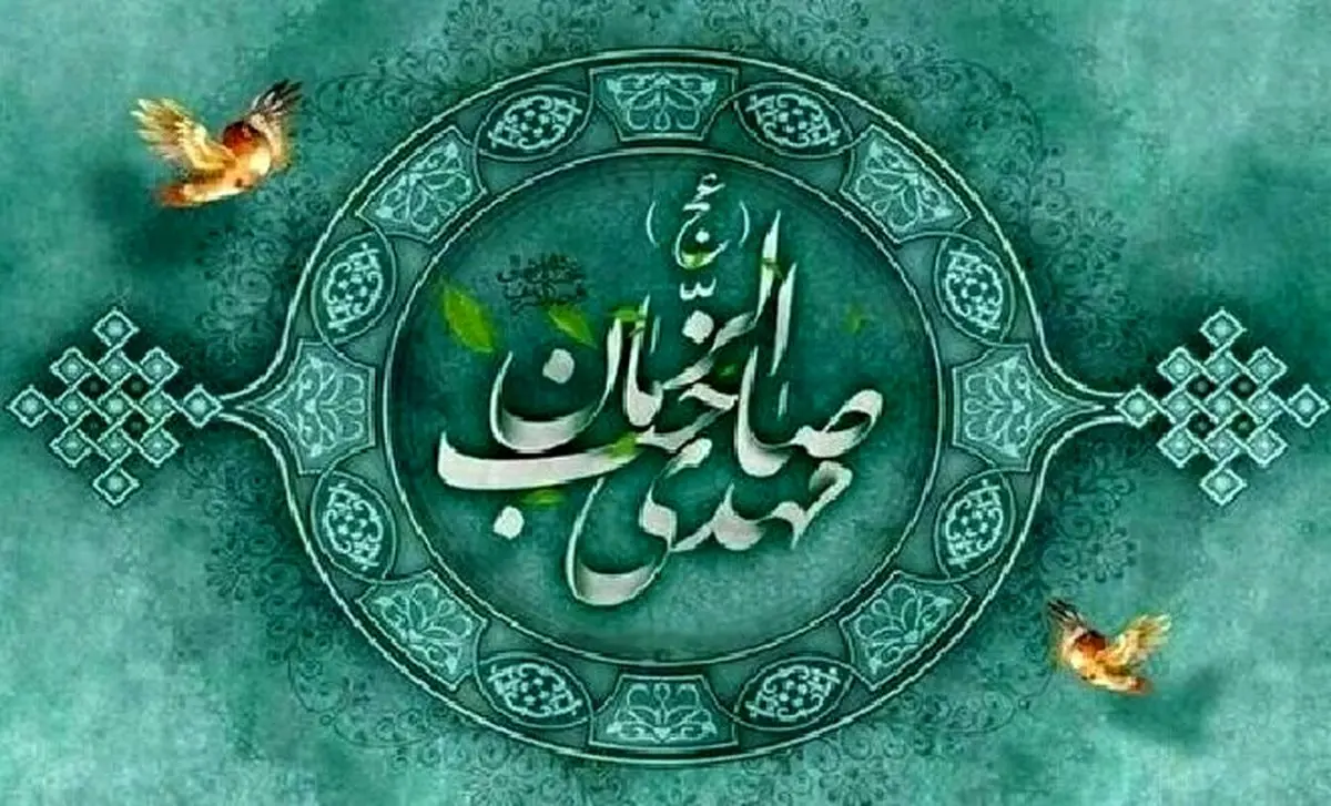 اجتماع فعالان مهدوی کرمانشاه برگزار می‌شود