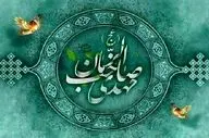 اجتماع فعالان مهدوی کرمانشاه برگزار می‌شود