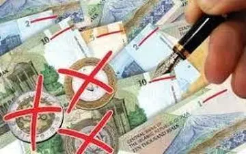  لایحه حذف ۴ صفر تقدیم دولت شد