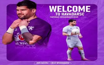 مدافع سابق استقلال رسماً به تیم هوادار پیوست