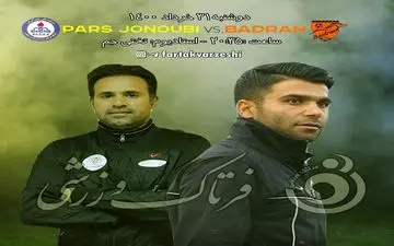 جدال گرم صدرنشین با شاگردان نصرتی