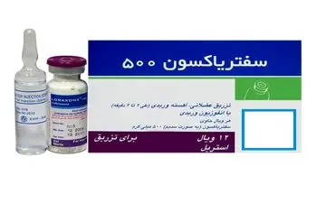  آمپول سفتریاکسون؛ مزایا و عوارض آن را بشناسیم