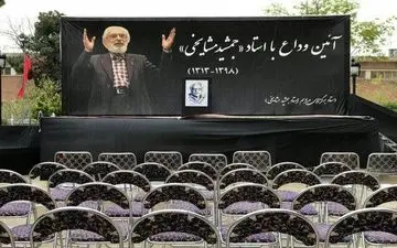 پسر جمشید مشایخی در مراسم تشییع پدرش