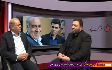 استاندار کرمانشاه را مدیری پرتوان و تلاشگر می‌دانم