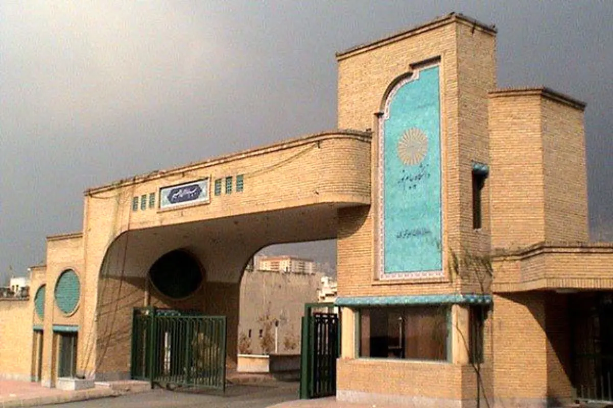 انتشار تقویم آموزشی سال تحصیلی ۱۴۰۵-۱۴۰۴ دانشگاه پیامنور