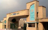 انتشار تقویم آموزشی سال تحصیلی ۱۴۰۵-۱۴۰۴ دانشگاه پیام‌نور