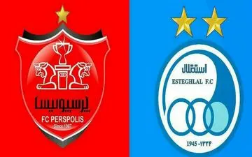  دربی استقلال و پرسپولیس در دسته ۳!