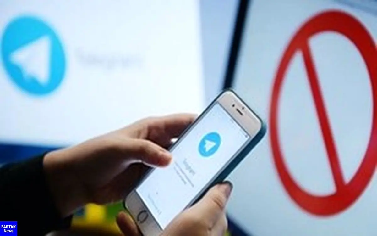 تلگرام تا چند ساعت دیگر در روسیه مسدود می‌شود