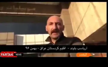 اعترافات یک ضد انقلاب مطرح + فیلم
