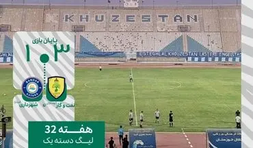 پیروزی تشریفاتی نفت گچساران مقابل آستارای سقوط کرده