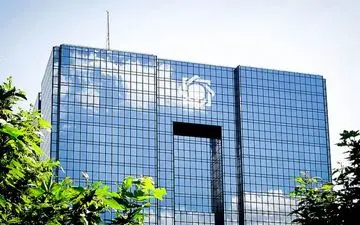 جزییات دو برنامه جدید ارزی بانک مرکزی