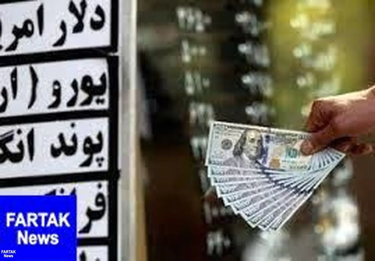  قیمت ارز در صرافی ملی امروز ۹۷/۰۹/۲۱