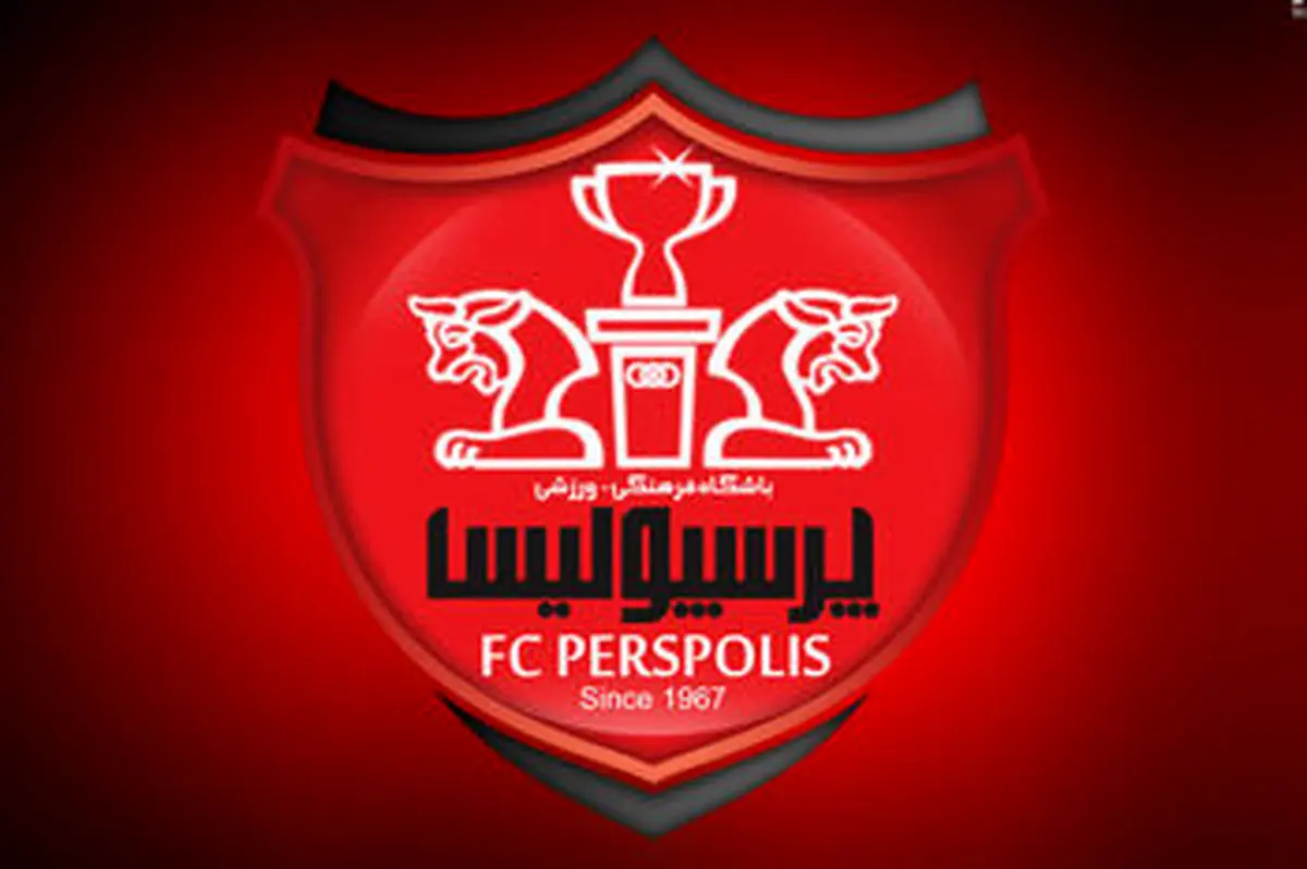 سازمان لیگ پرسپولیس را بدهکار کرد!