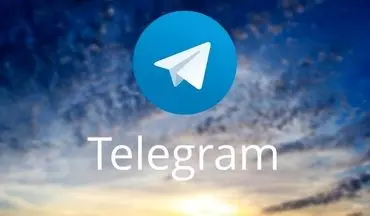 آمار جرایم رایانه ای در تلگرام با سرعت زیادی رو به افزایش است
