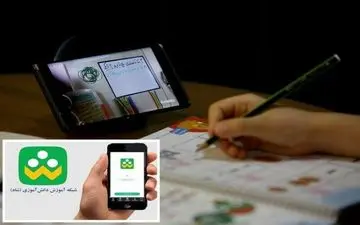 ۱۰۰ درصد مدارس شهری استان کرمانشاه به شبکه شاد متصل‌اند