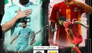 فولاد – پیکان؛ نبرد مرگ و زندگی دو مربی در اهواز