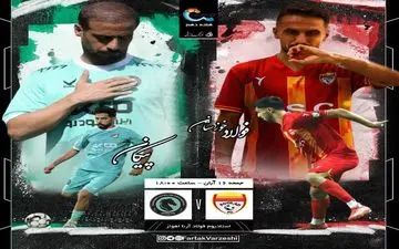 فولاد – پیکان؛ نبرد مرگ و زندگی دو مربی در اهواز