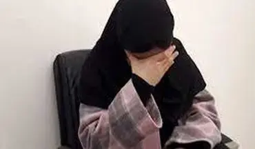 نقشه 20 هزار دلار دختر تهرانی برای پدر و مادرش