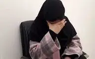 نقشه 20 هزار دلار دختر تهرانی برای پدر و مادرش