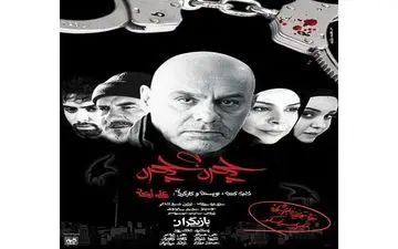 «چهره به چهره» با جمشید هاشم پور در شبکه سحر