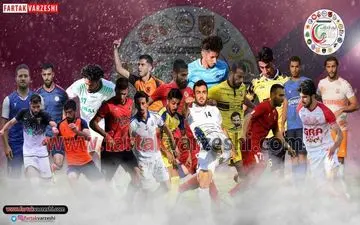 تیم منتخب هفته سی‌‌و یکم لیگ دسته یک معرفی شد+پوستر