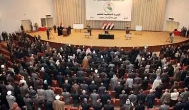 واکنش پارلمان عراق به طرح نژادپرستانه ترامپ