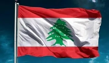 لبنان: وزیر نیروی رژیم صهیونیستی صحت ندارد/ موضع لبنان نسبت به مذاکرات ترسیم مرزهای دریایی ثابت است