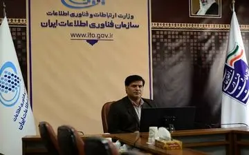 انتصاب معاون تنظیم‌گری و توسعه سکوهای دیجیتال