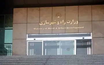 هشدار وزارت راه و شهرسازی درباره پیامک‌های جعلی مسکن