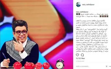 بازگشت مجری مشهور به تلویزیون پس از یک دوره بیماری | عکس