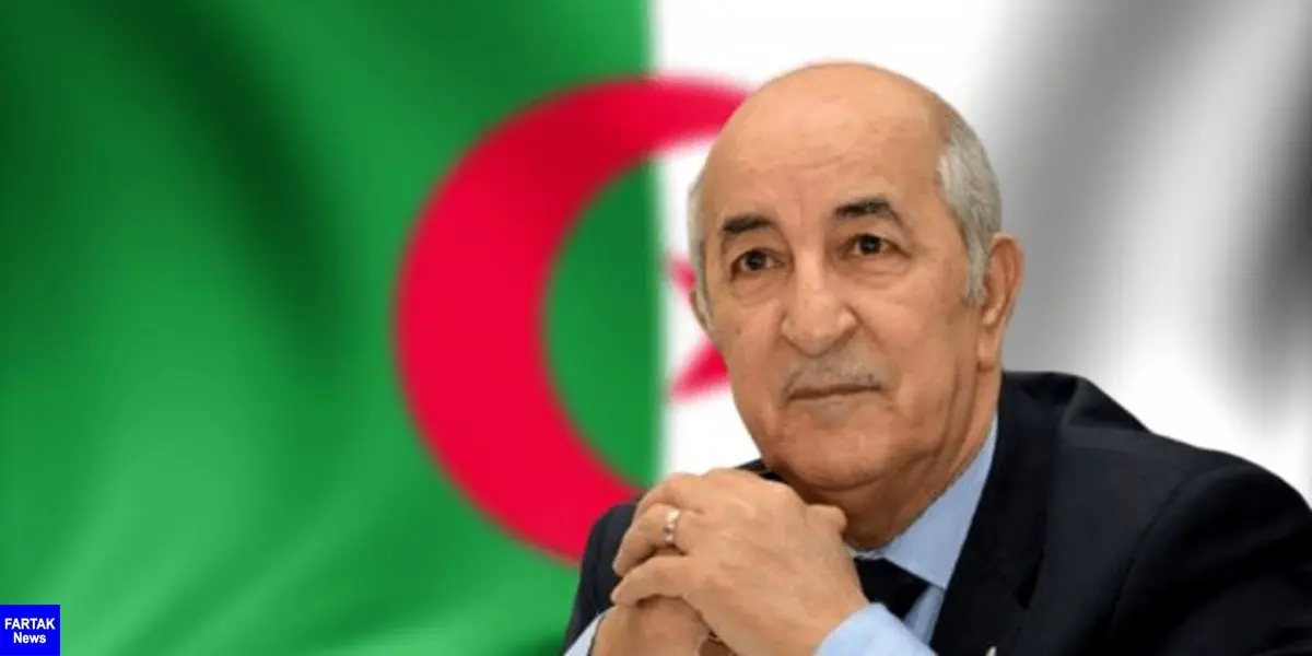 رئیس‌جمهوری الجزایر: مساله فلسطین مقدس و مادر مسائل است