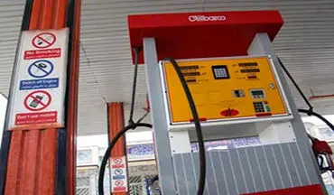 نسل جدید پمپ بنزین ها در تهران افتتاح شد