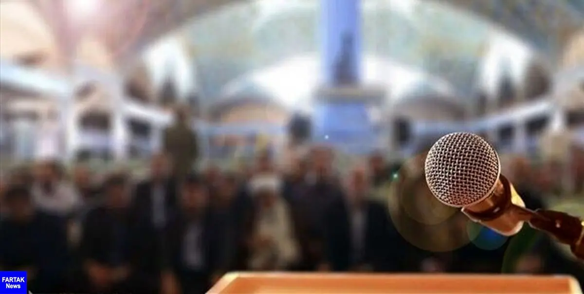 اقامه نماز جمعه در تمام شهر و روستاهای یزد لغو شد