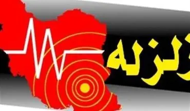 زلزله ۴.۳ ریشتری "هجدک" در استان کرمان را لرزاند
