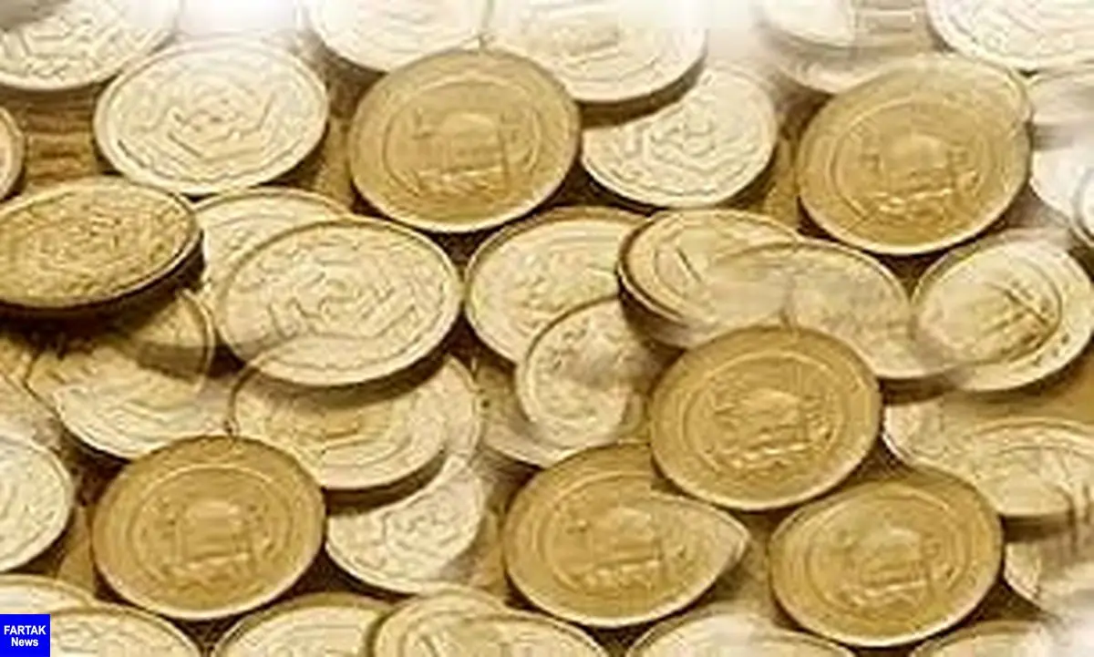 بانک مرکزی قیمت سکه را 2.8 میلیون تومان اعلام کرد