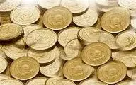 بانک مرکزی قیمت سکه را 2.8 میلیون تومان اعلام کرد