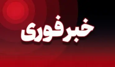 درگیری شدید پدافندهوایی کرج با اهداف متخاصم