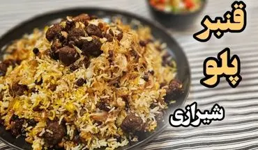 طرز تهیه قنبر پلو شیرازی؛ مثل شیرازی‌ها بپزید