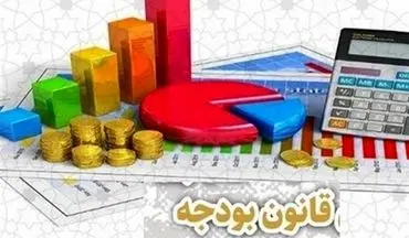 برآورد 2500 همت مالیات در لایحه بودجه 1405