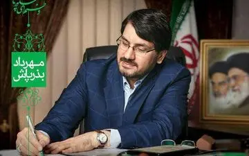 بذرپاش کاندیدای ریاست جمهوری 