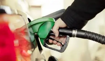 اعلام زمان واریز یارانه معیشتی بنزین