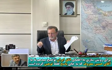 اندازه گلیم‌تان پای خود را دراز کنید/هنر در معرفی توانمندی‌است نه تخریب دیگران! 